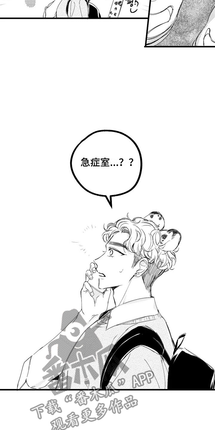 第4话12