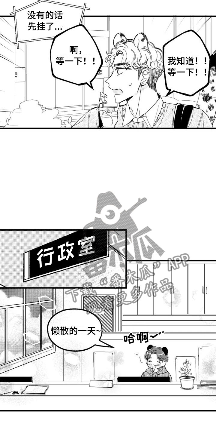 第4话14