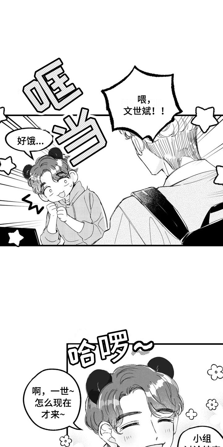 第4话15