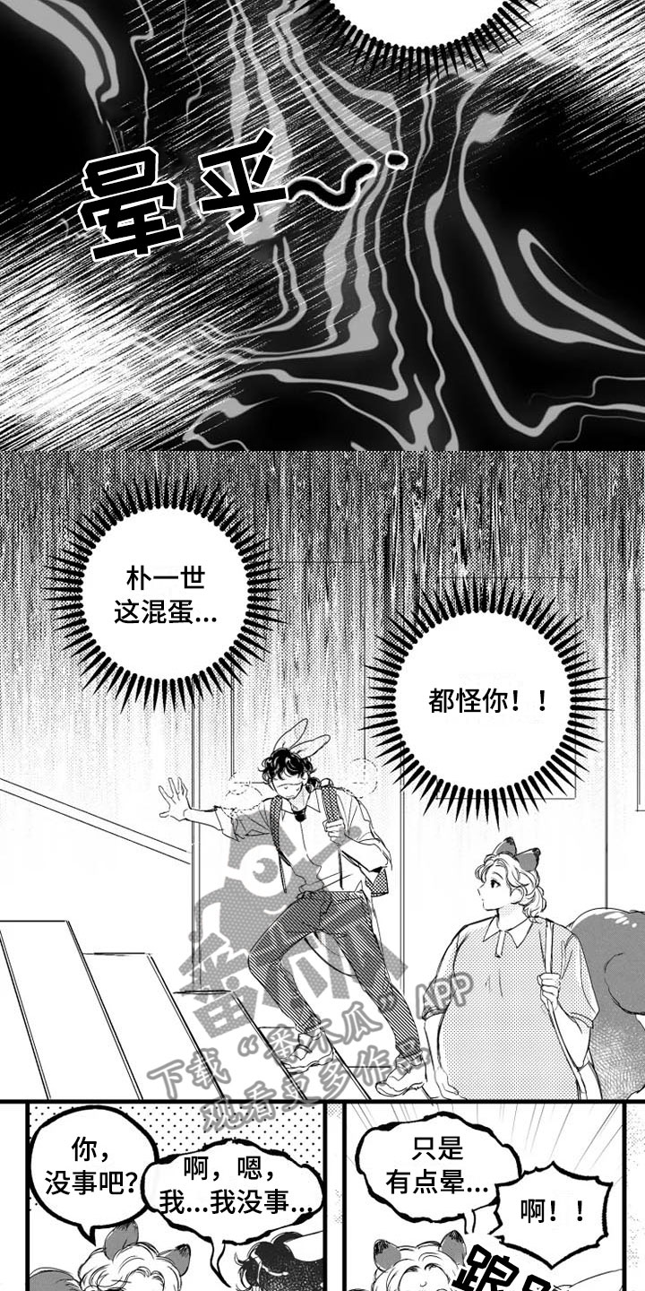 第4话2