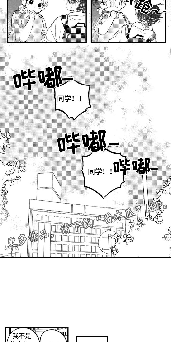 第4话3