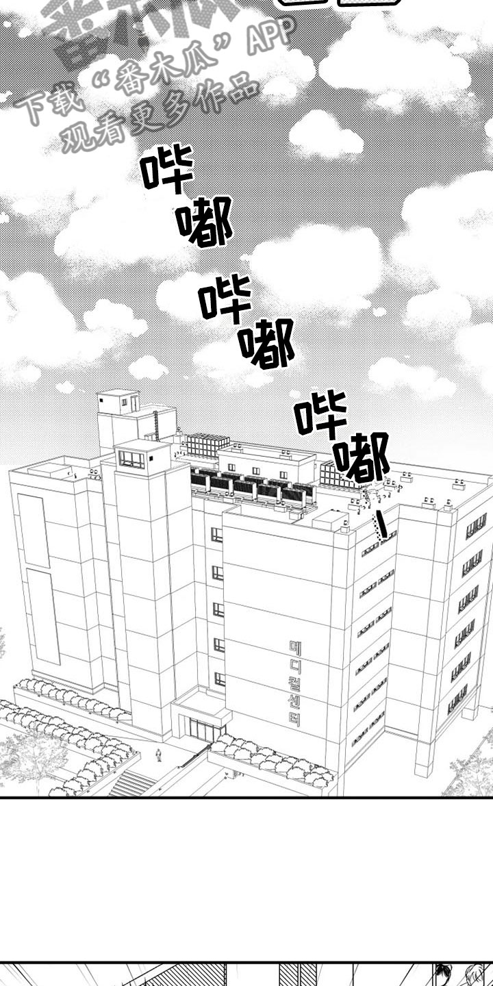 第4话5