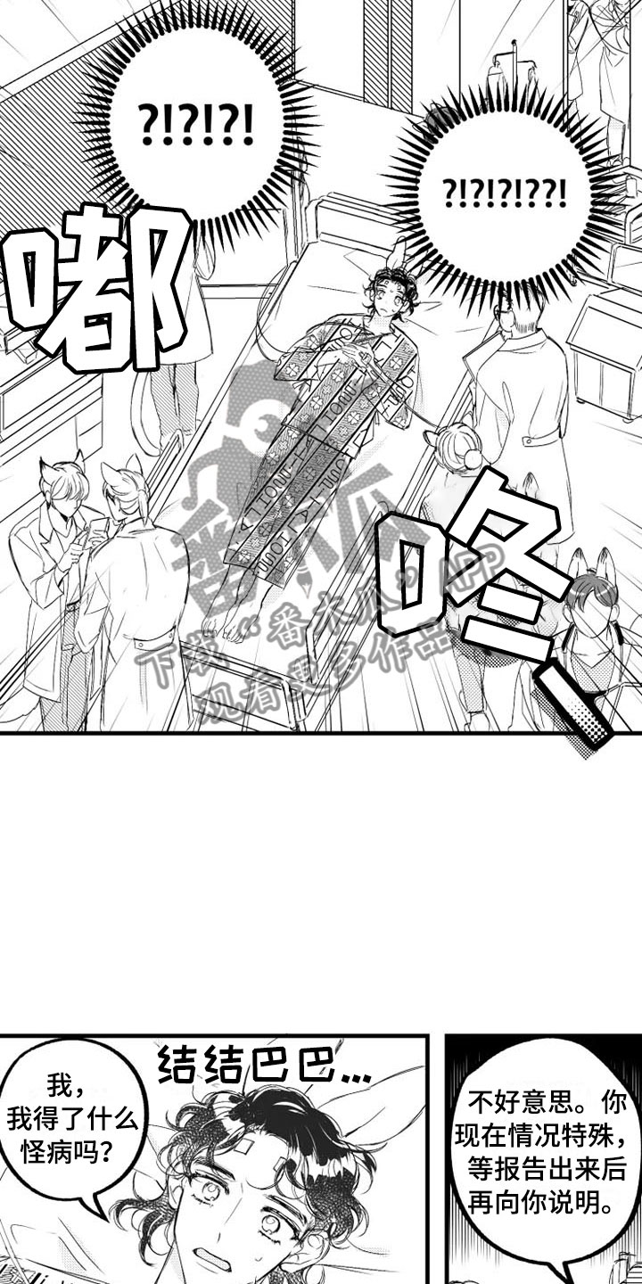 第4话6