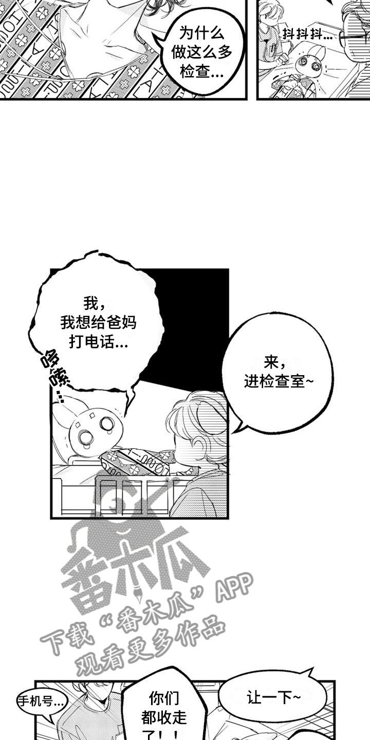 第4话7
