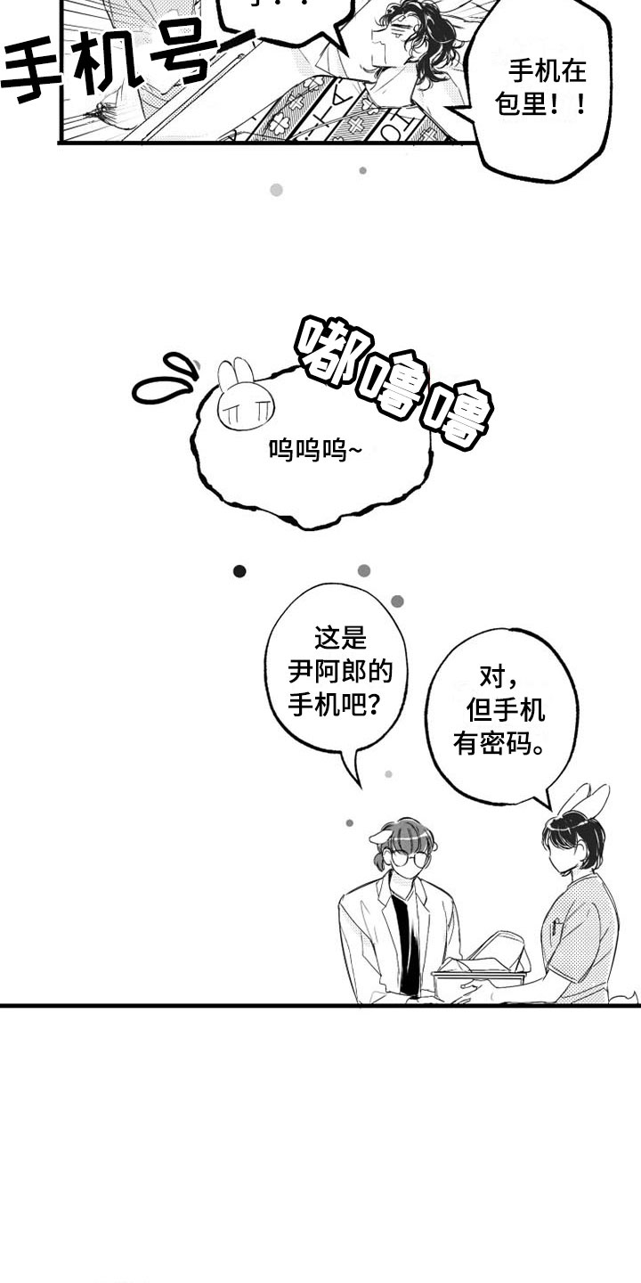 第4话8
