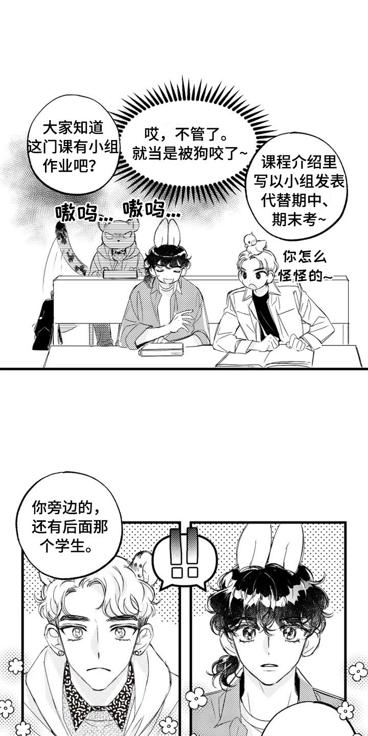 第3话0