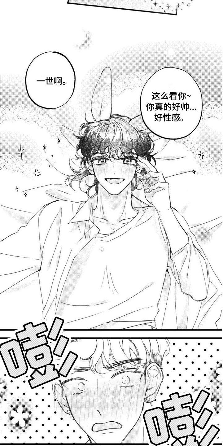第3话13