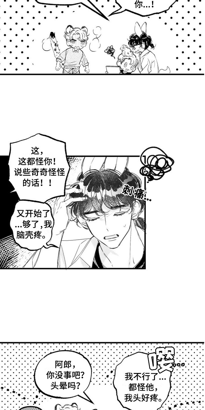 第3话15