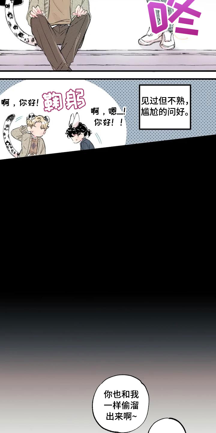 第1话12