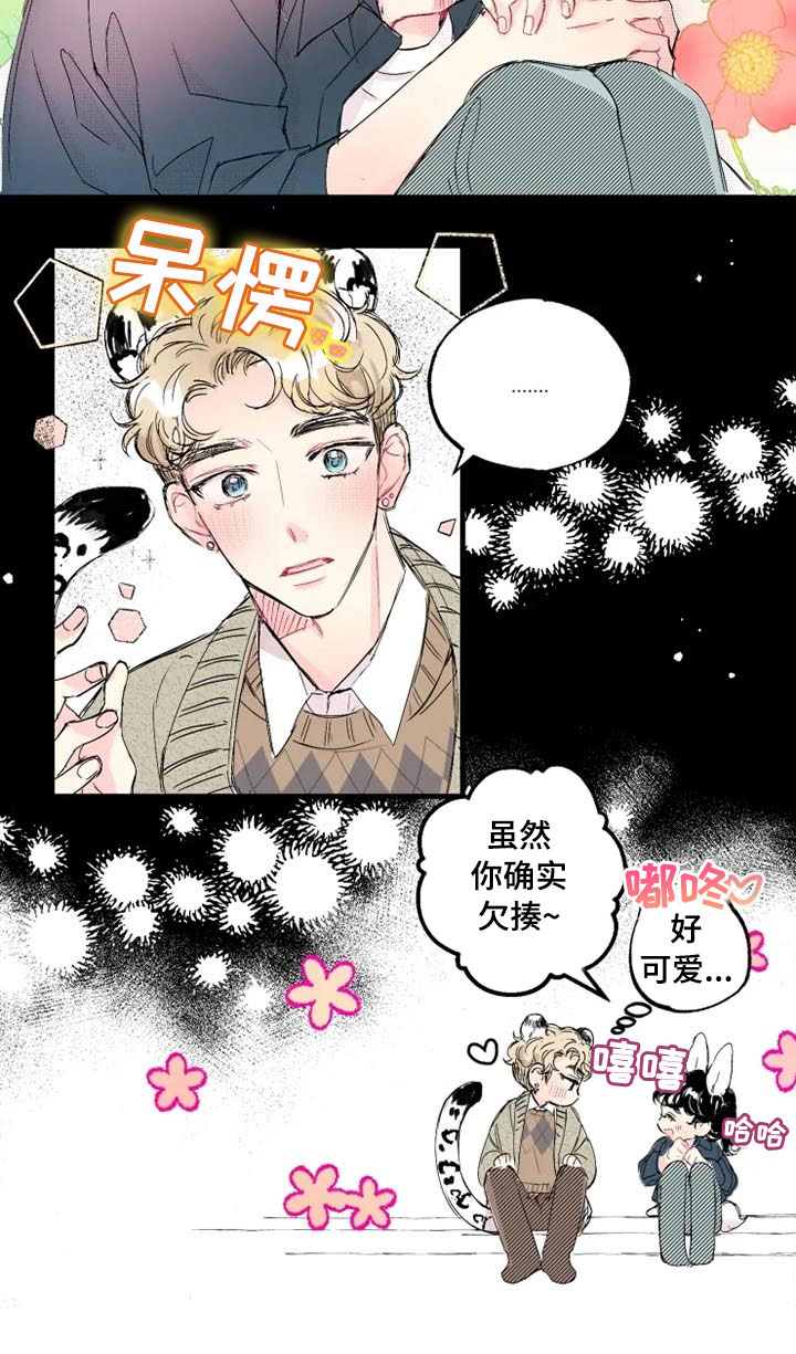第1话16