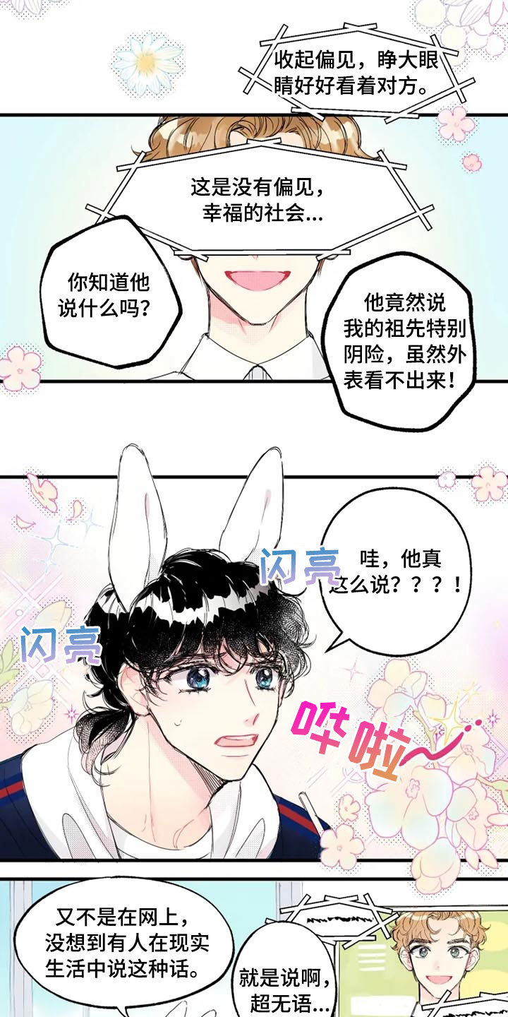 第1话2