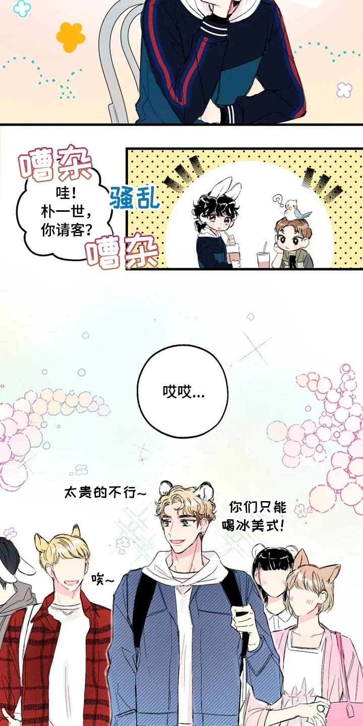 第1话4