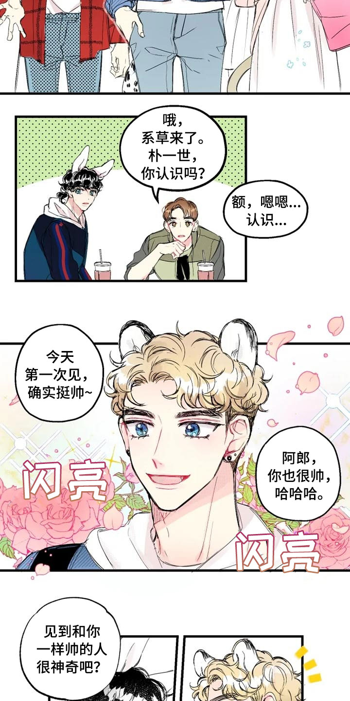 第1话5