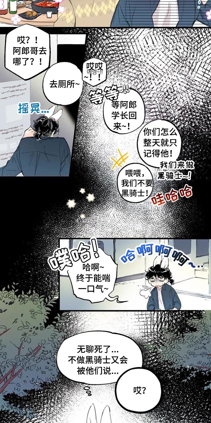 第1话9