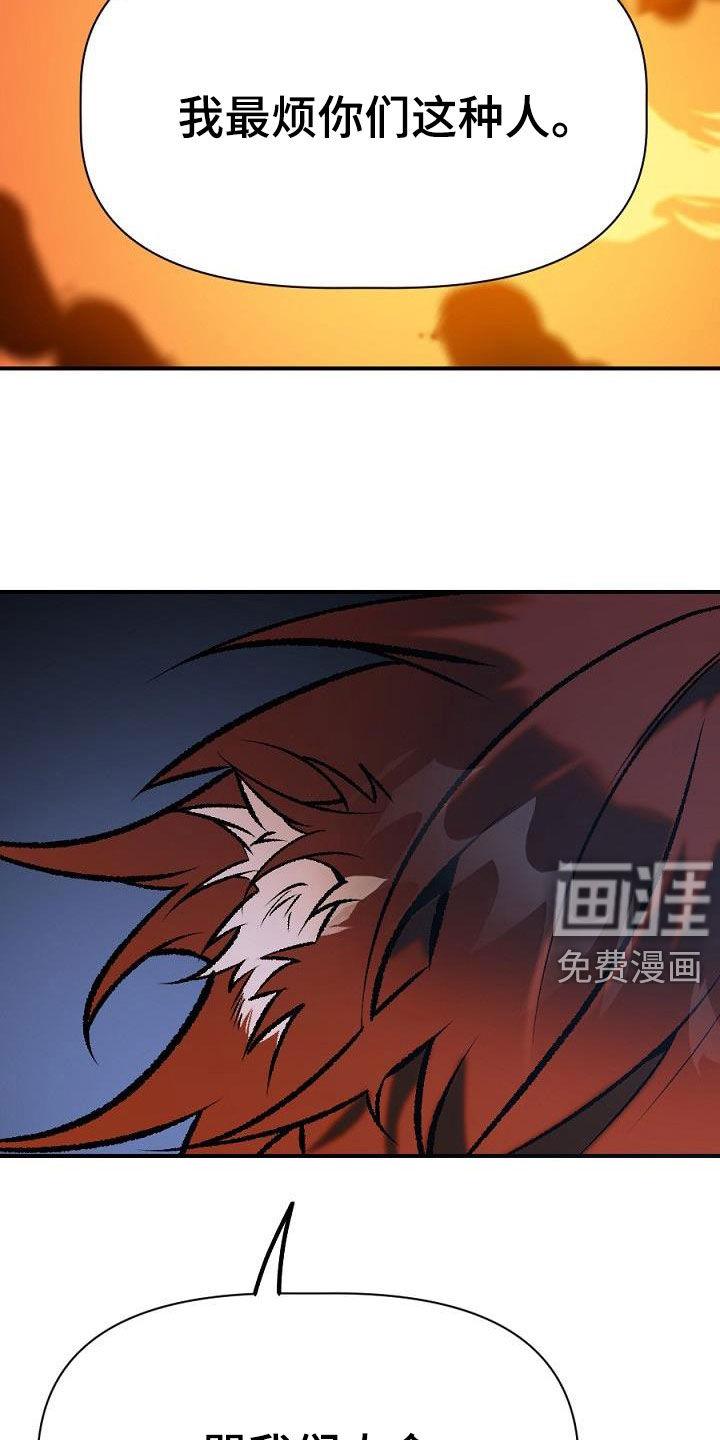 第25话15