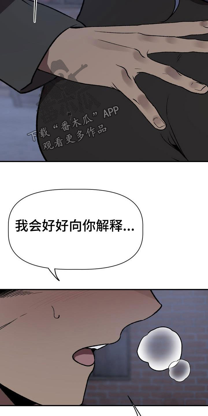 第24话15