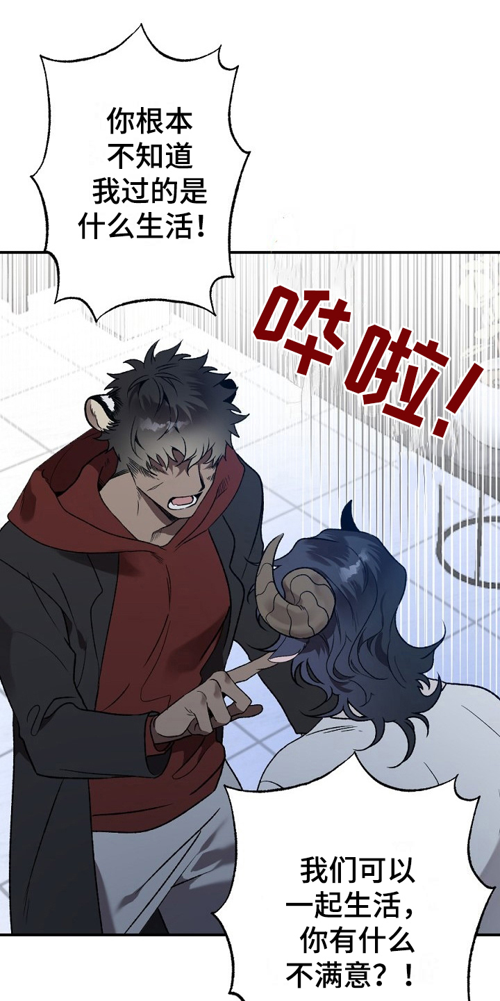 第17话10