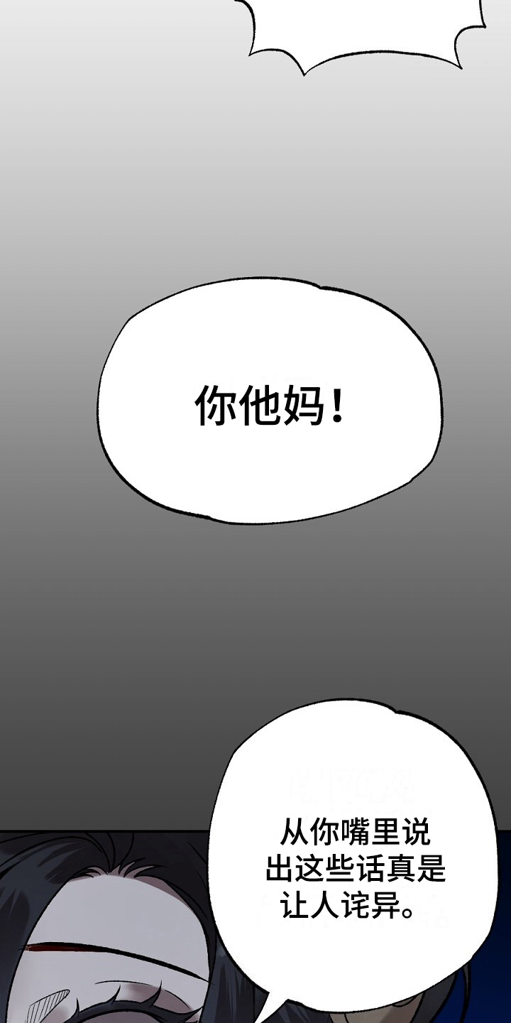 第17话12