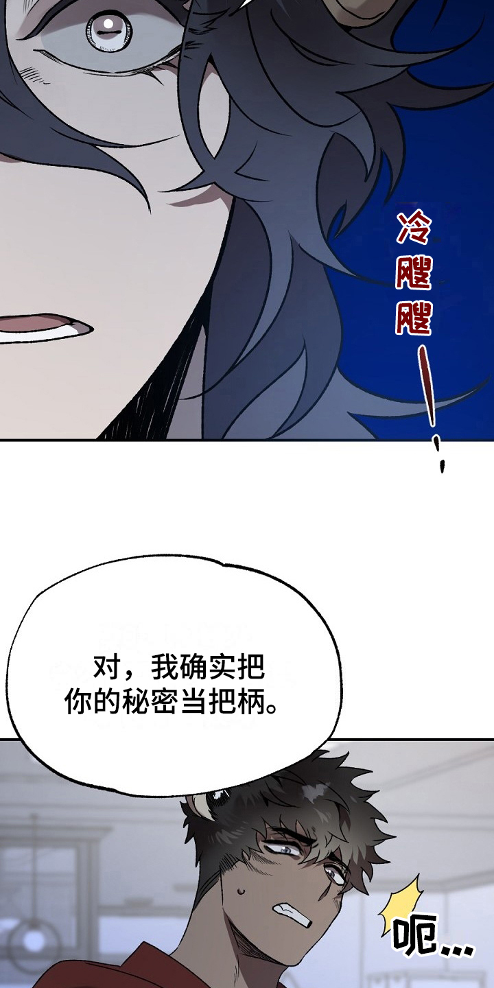 第17话13
