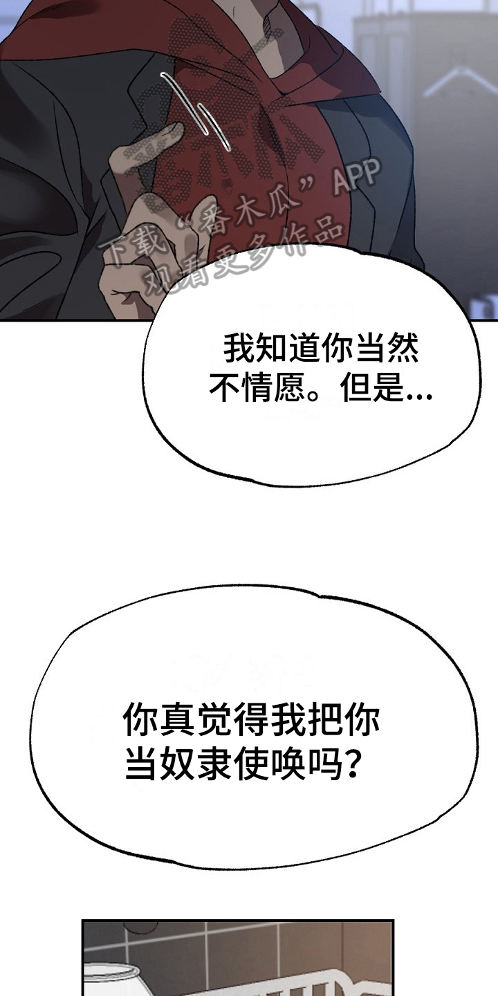 第17话14