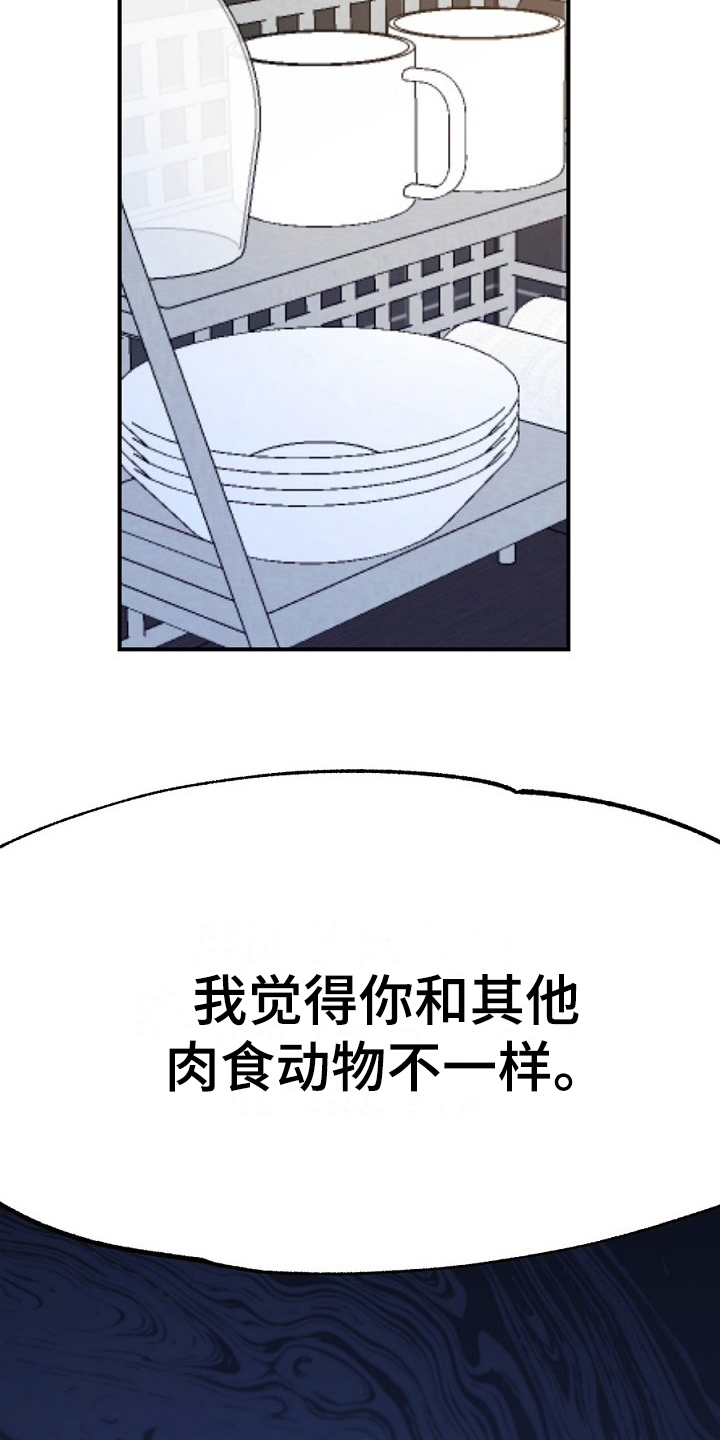 第17话15