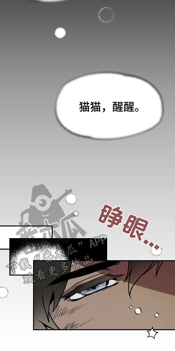 第15话11