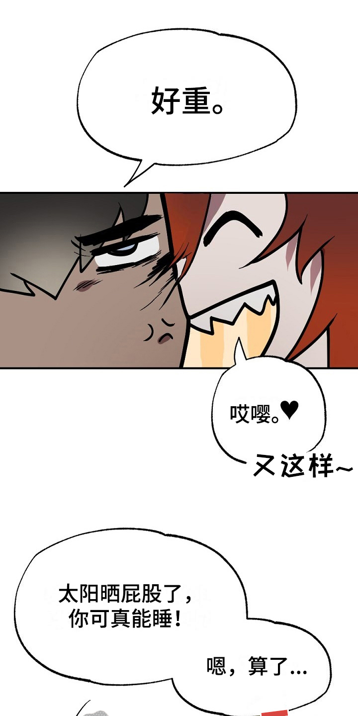 第15话13