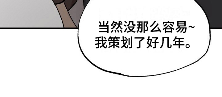 第15话19