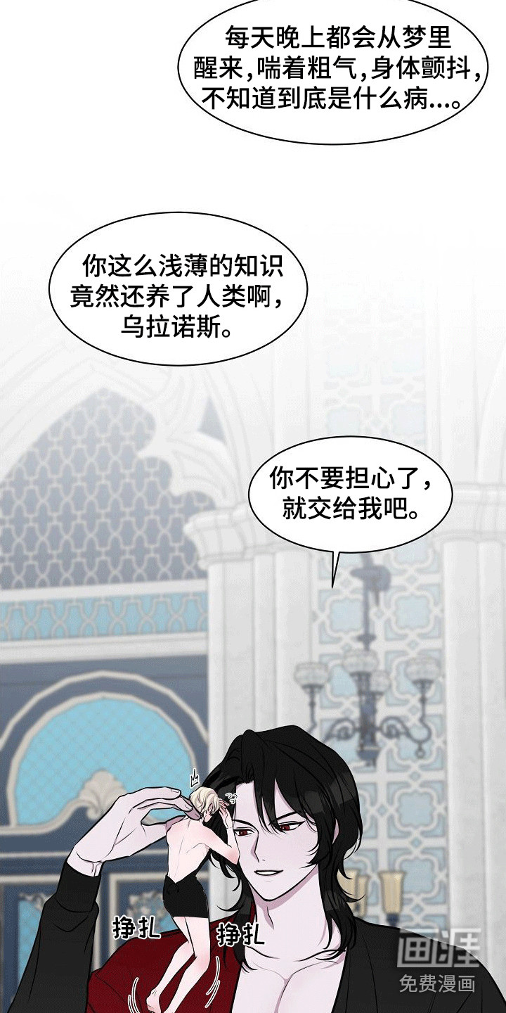 第10话11
