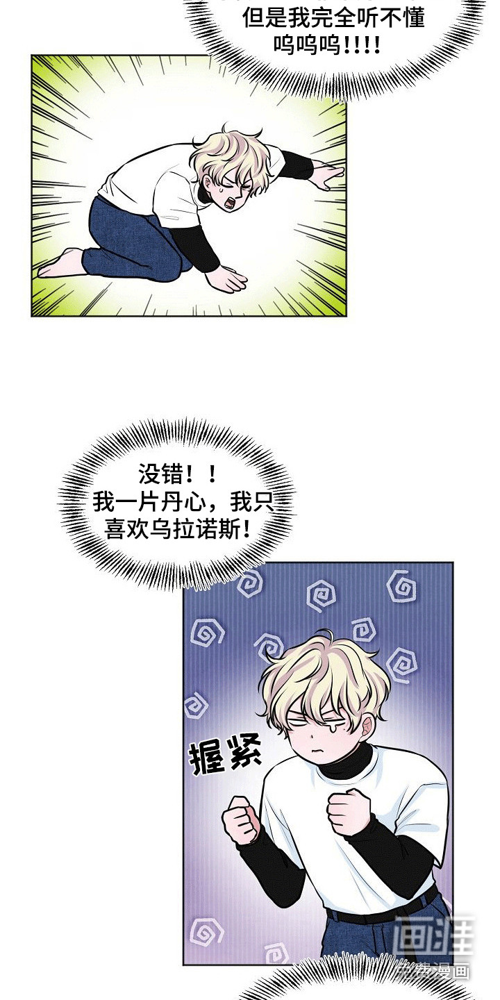 第10话5