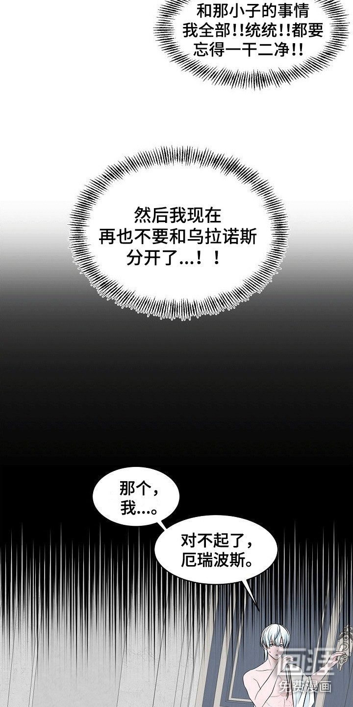 第10话6