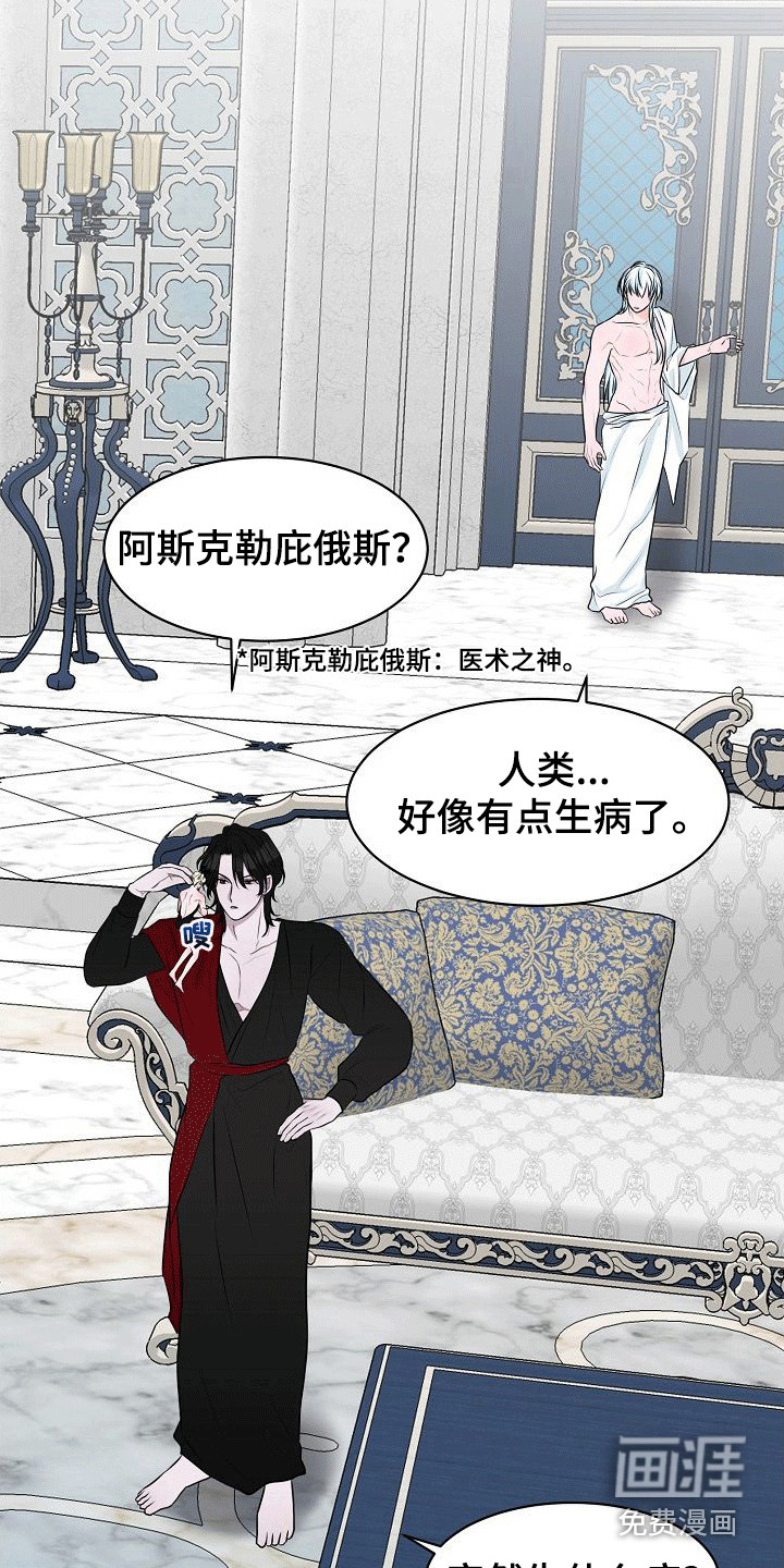 第10话9