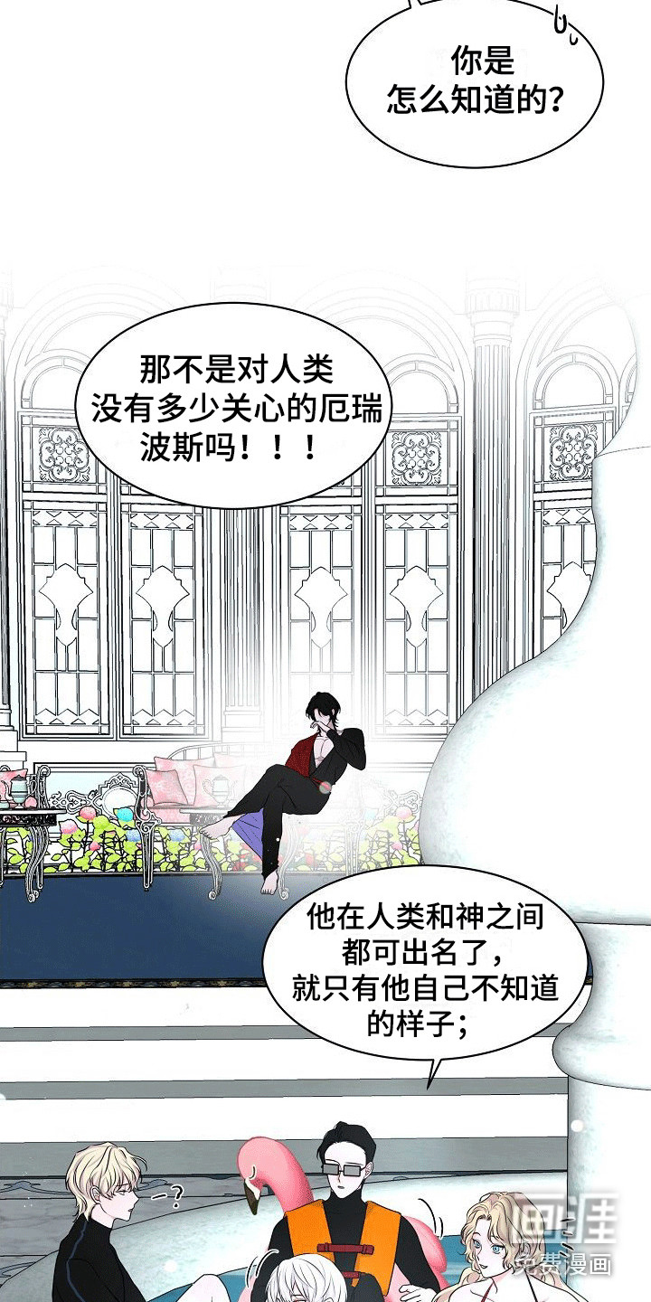 第9话1