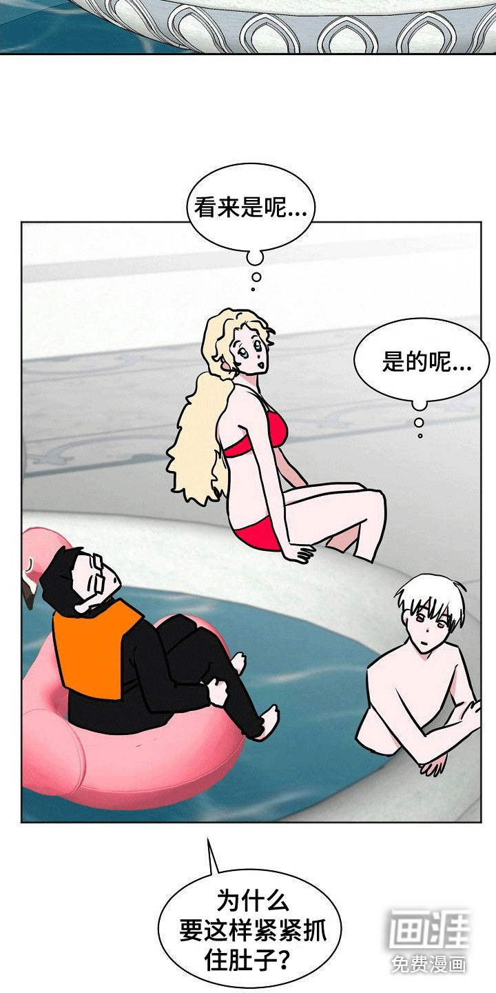 第9话11