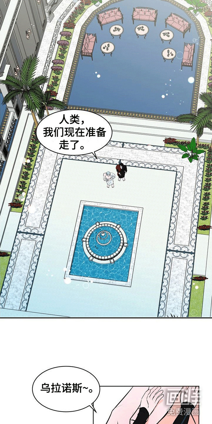 第9话13
