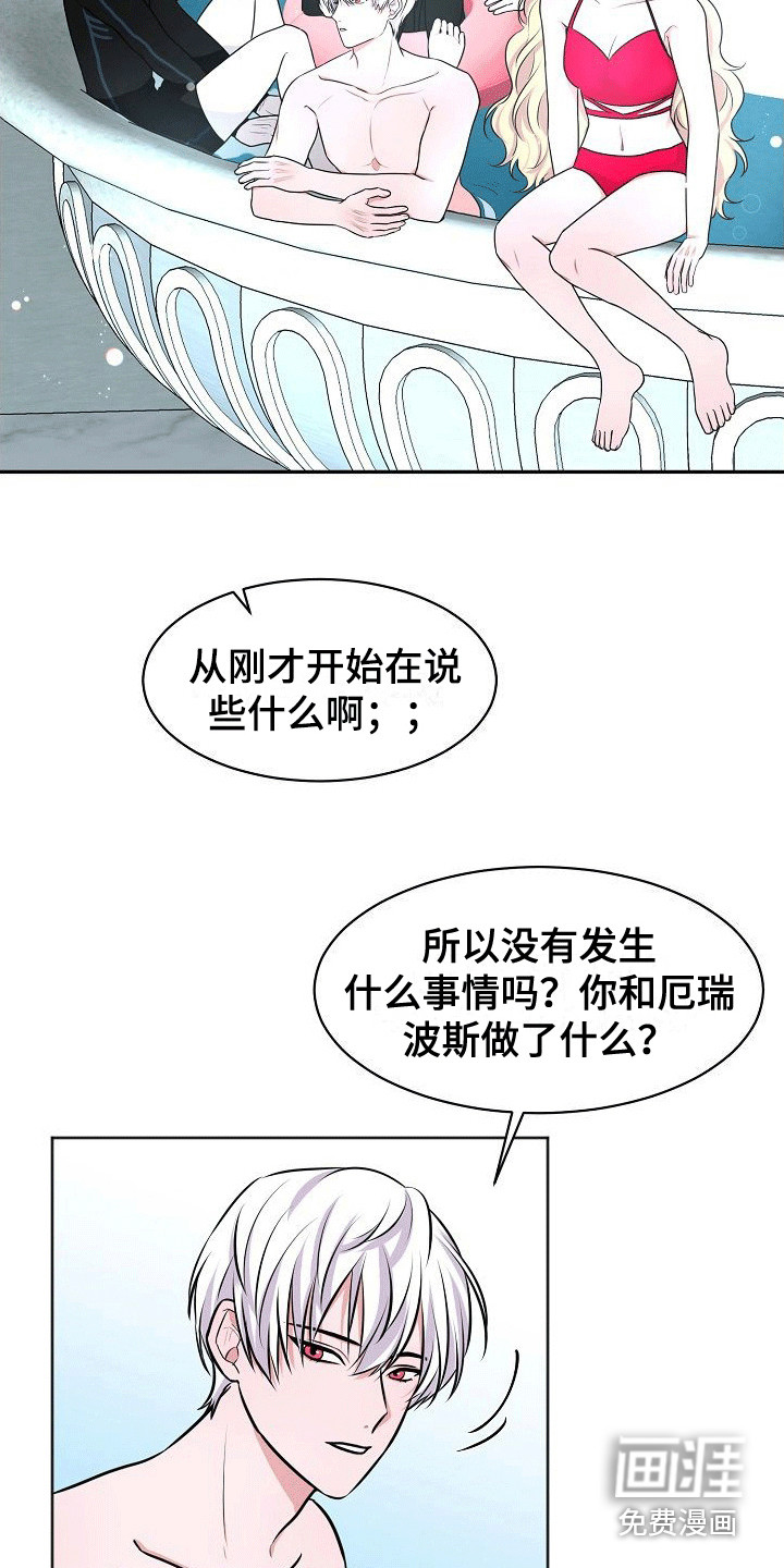 第9话2
