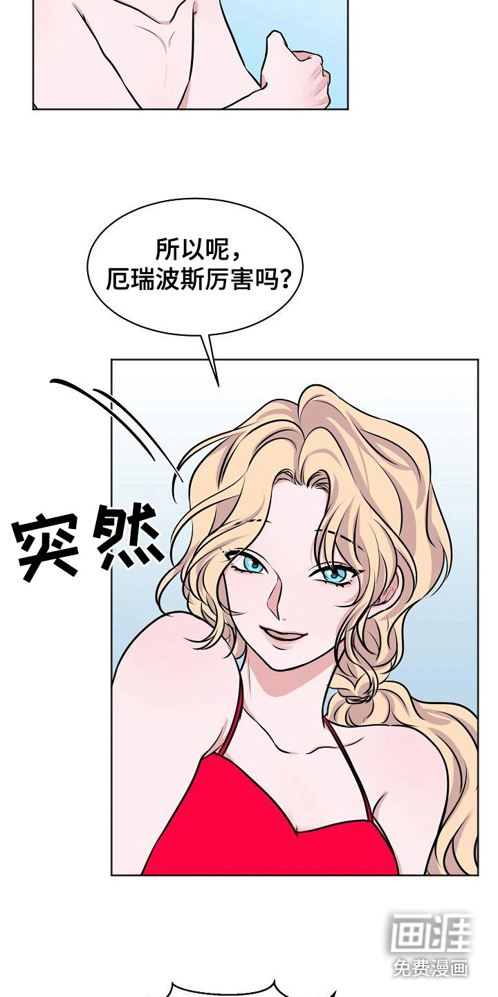 第9话3