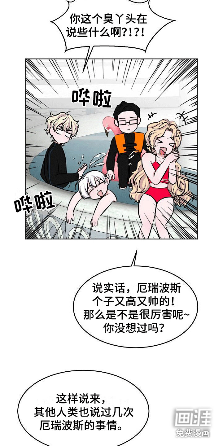 第9话4