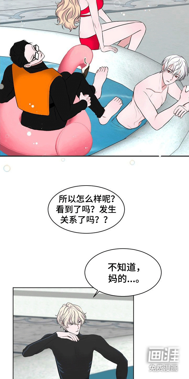 第9话6