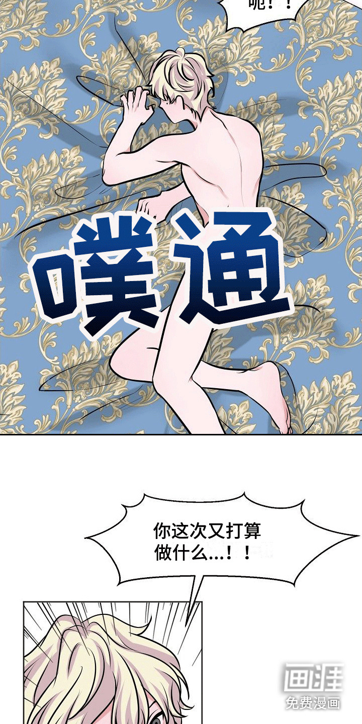 第8话1