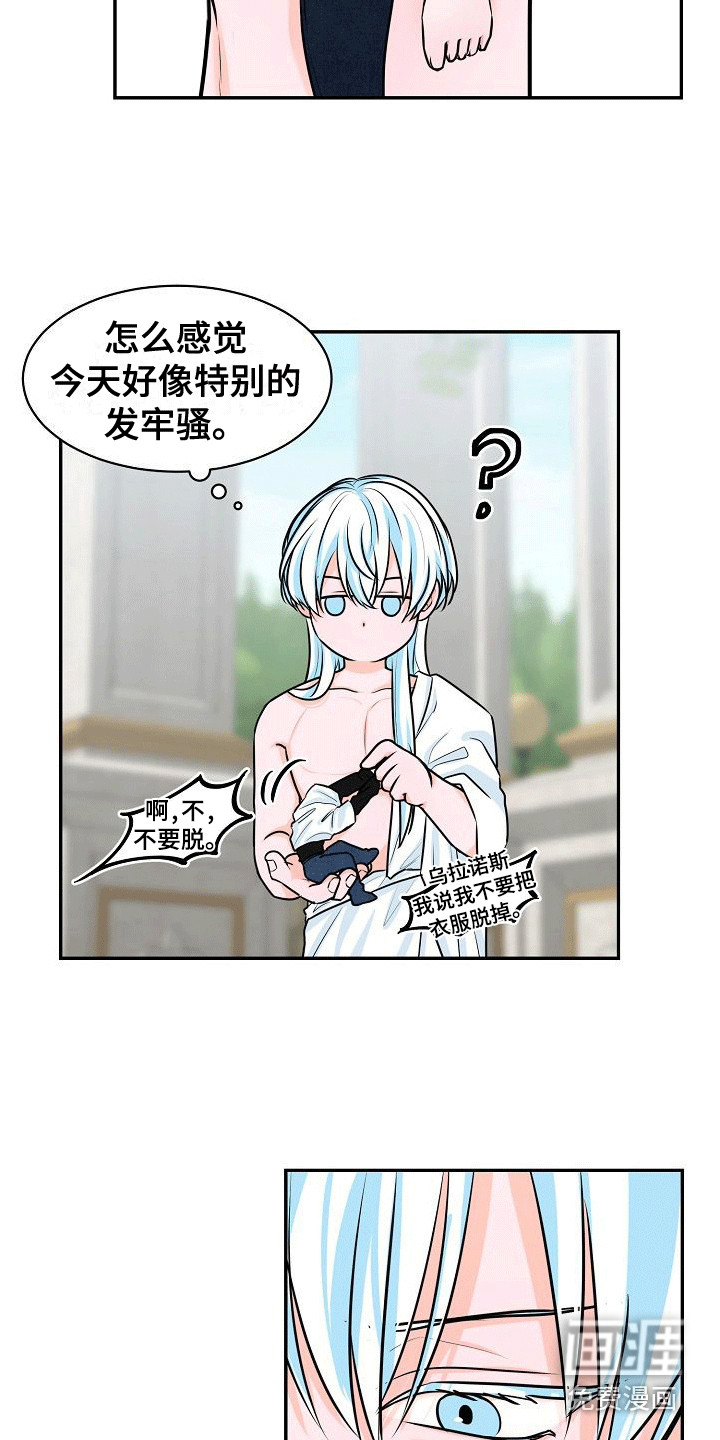 第8话15