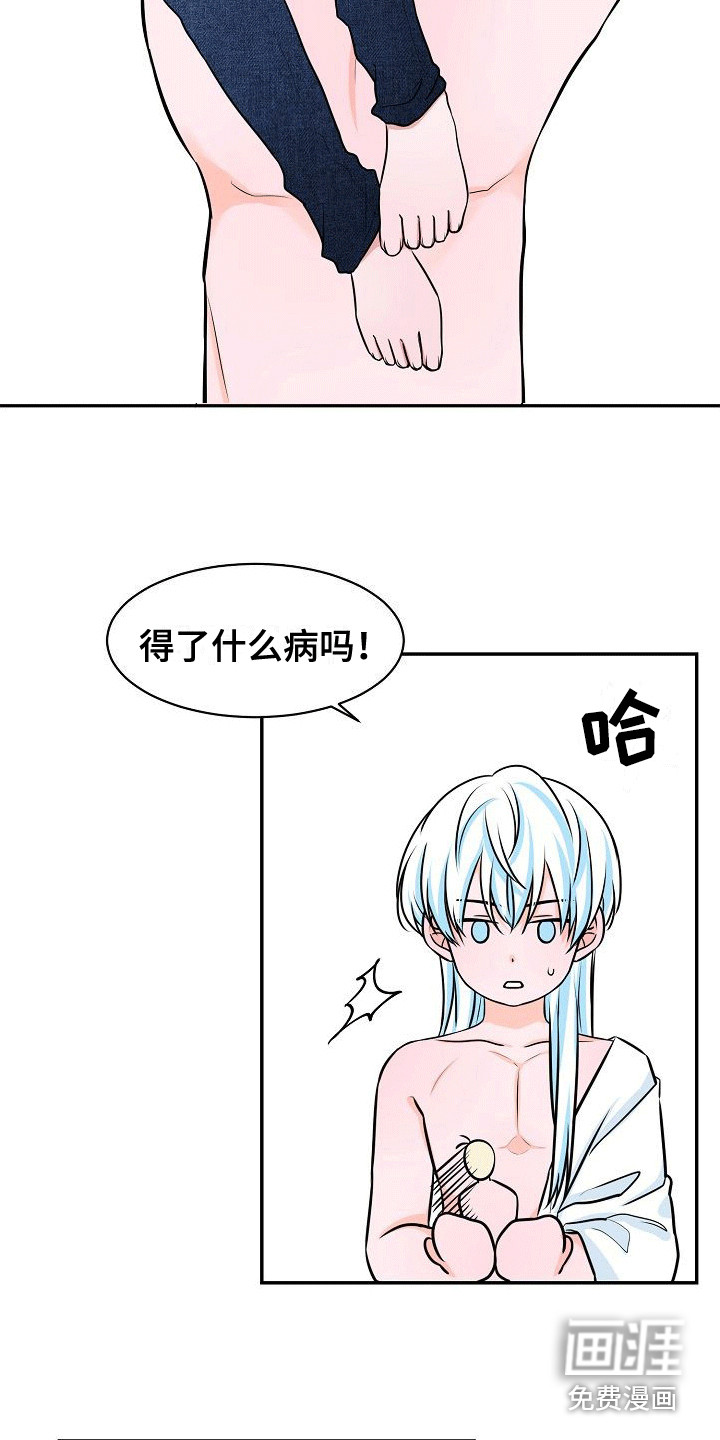 第8话17