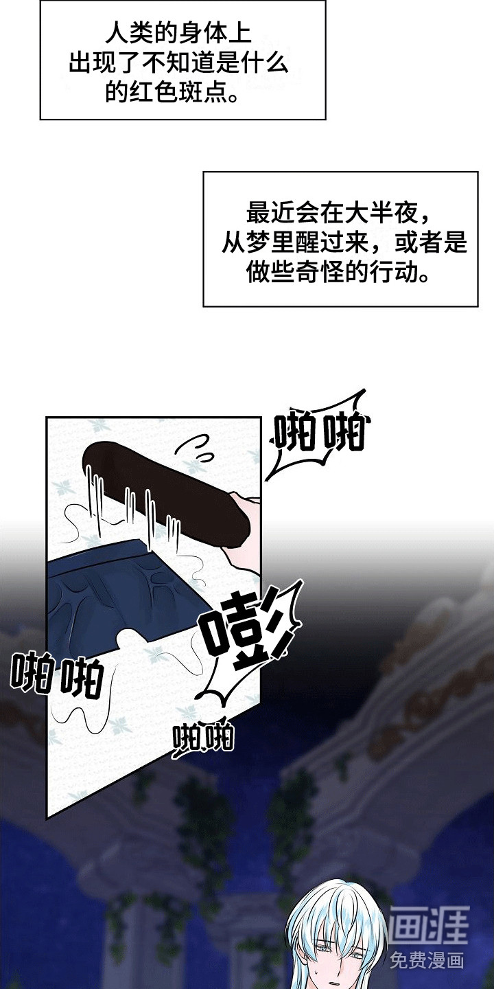 第8话18