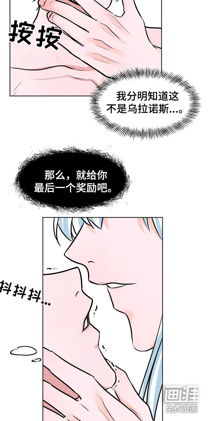 第8话6
