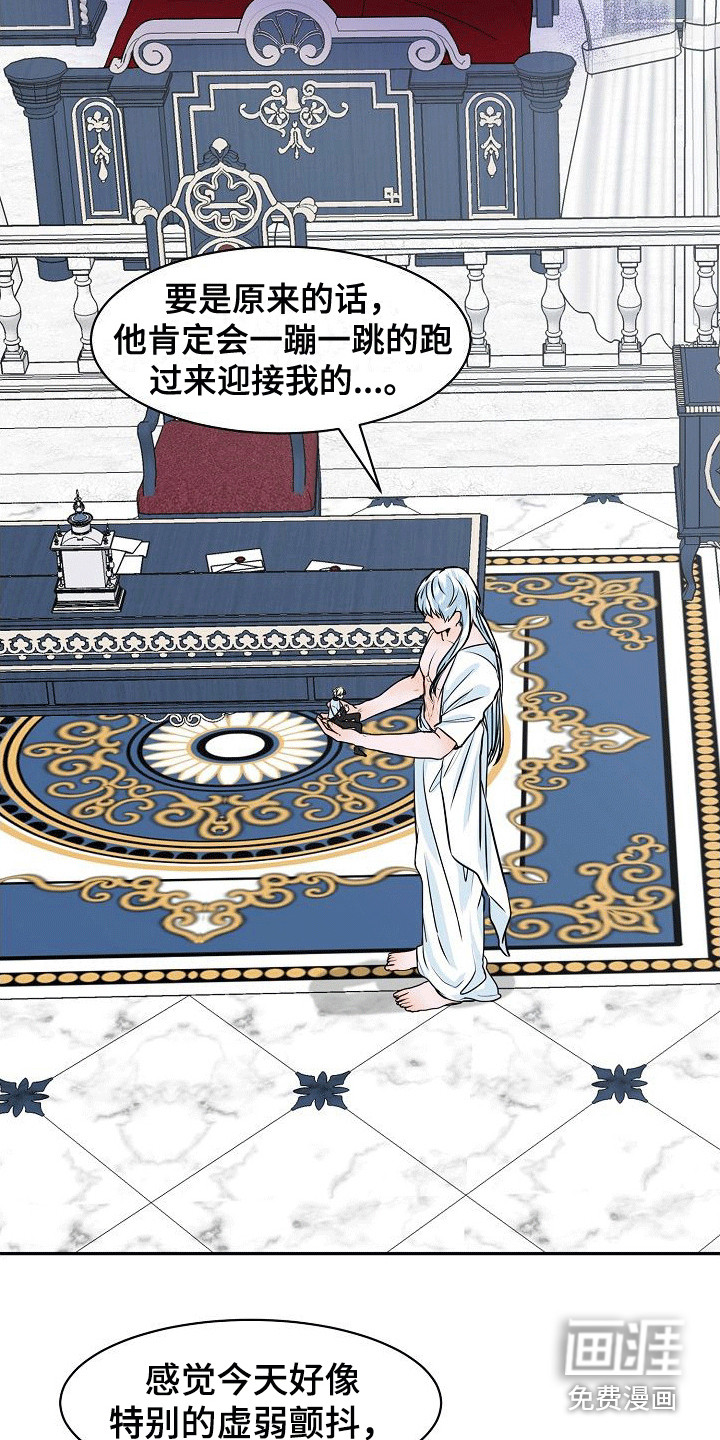 第8话8