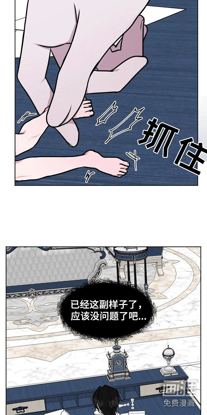 第7话1