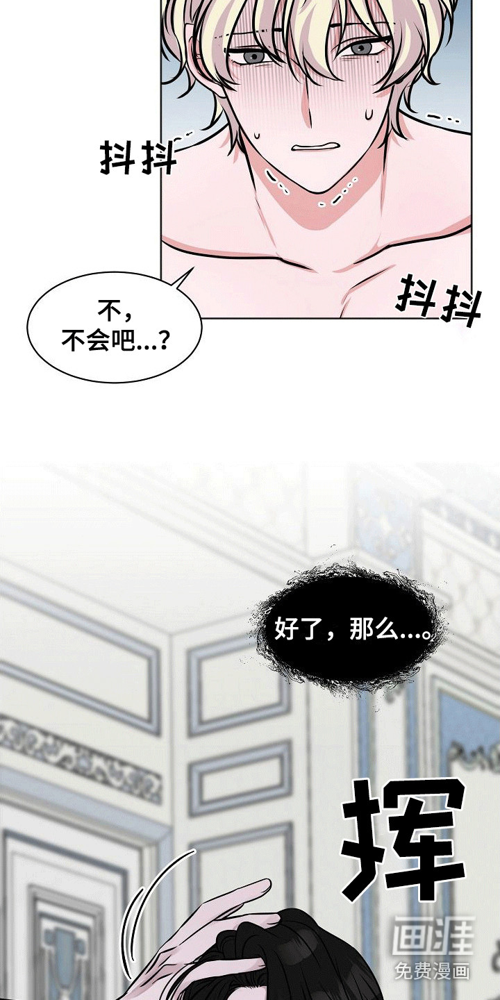 第7话12