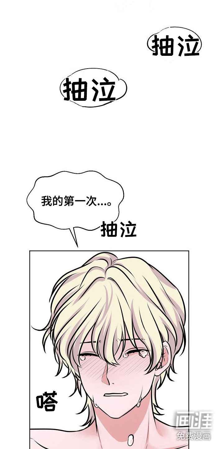 第7话17