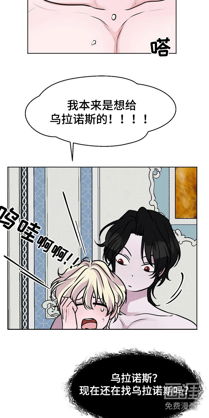 第7话18