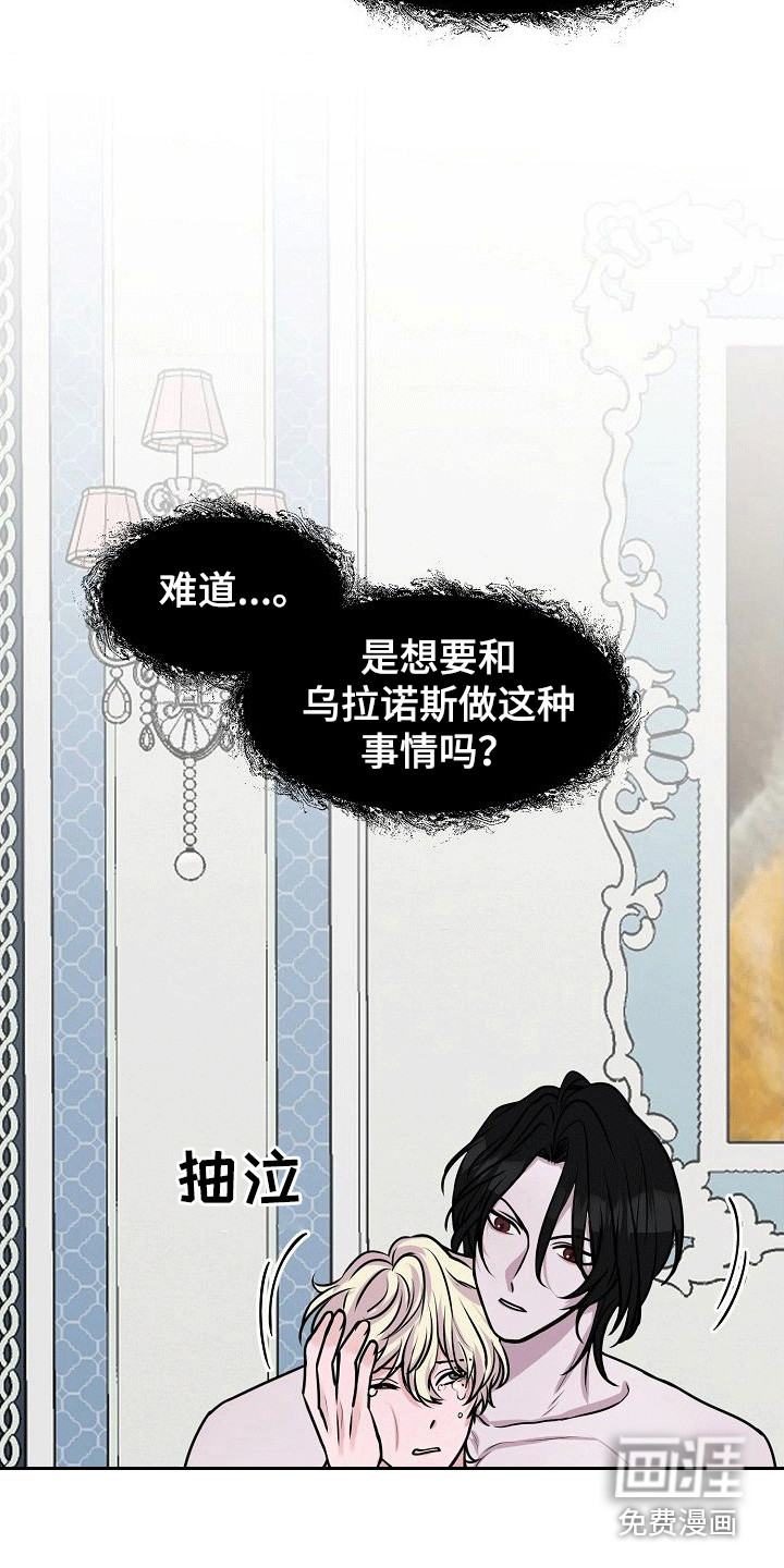 第7话19